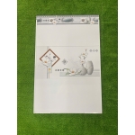 Gạch 30x60 MLR360081