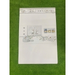 Gạch 30x60 THPCRC3900E