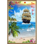 Tranh Thuận buồm xuôi gió 41